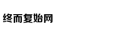 嫡女贵凰：毒妃狠绝色